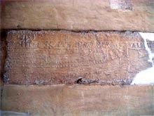 Технологии строительства пирамид